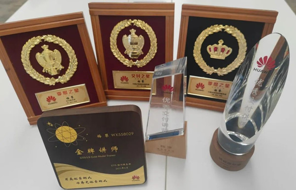 讯方梅攀荣誉 讯方梅攀荣誉