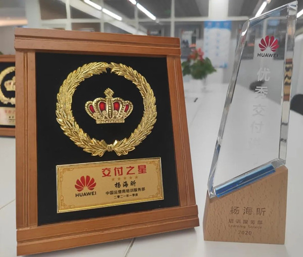 讯方杨海昕荣誉 讯方杨海昕荣誉