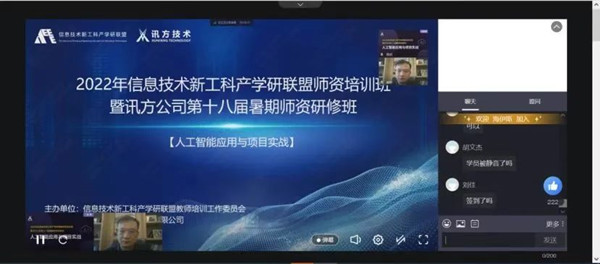 讯方戴毅 讯方戴毅