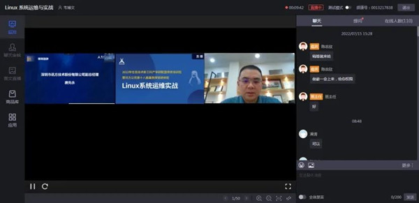 讯方唐先永 讯方唐先永