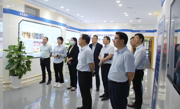 讯方技术 讯方技术