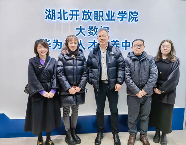 湖北开放职业学院 湖北开放职业学院