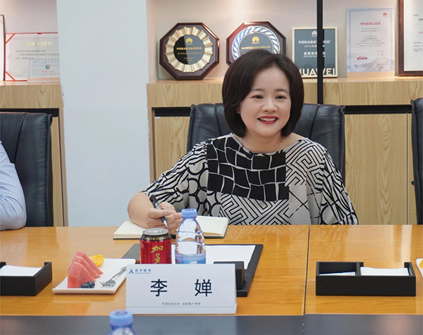 讯方技术李婵 讯方技术李婵